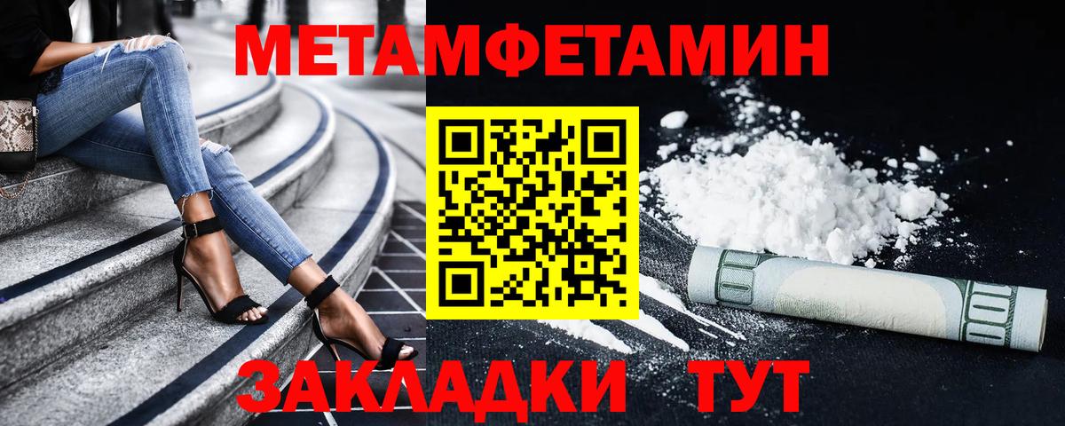 Amphetamine Розовый Советская Гавань