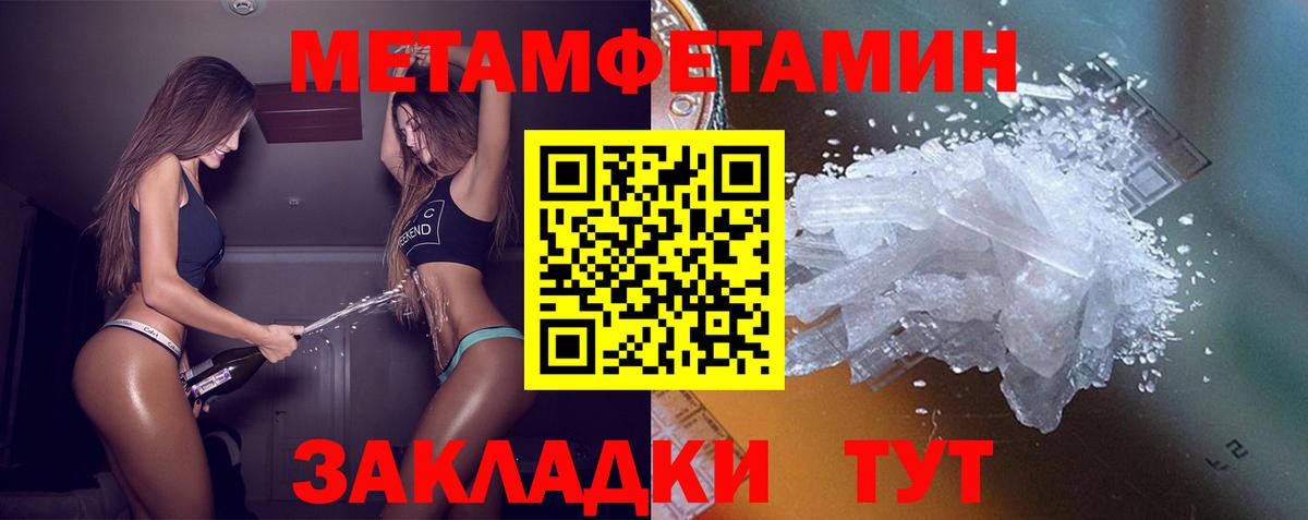 АМФ 98%  АМФ  Amphetamine  Вход с VPN  Советская Гавань 