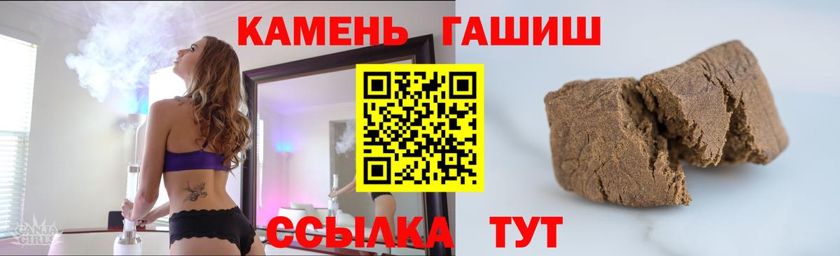 ГАШ Изолятор Советская Гавань