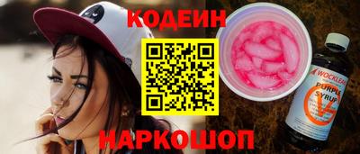 ECSTASY Новодвинск