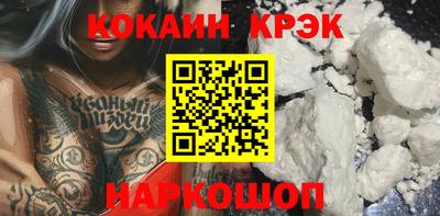каннабис Новокубанск