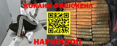 мефедрон VHQ Новозыбков