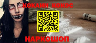 мефедрон VHQ Новозыбков