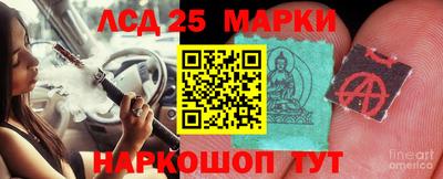 каннабис Новокубанск