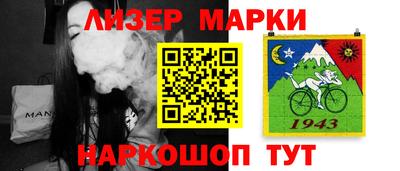мефедрон VHQ Новозыбков