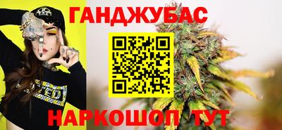 каннабис Новокубанск
