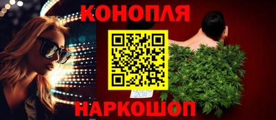 каннабис Новокубанск