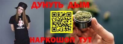 мефедрон VHQ Новозыбков