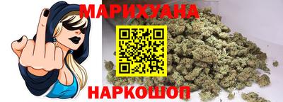 каннабис Новокубанск