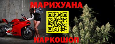 мефедрон VHQ Новозыбков