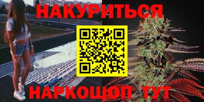 каннабис Новокубанск