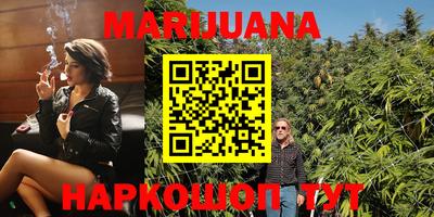 мефедрон VHQ Новозыбков