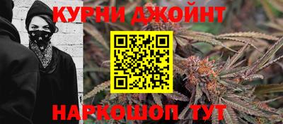 каннабис Новокубанск