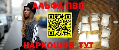 мефедрон VHQ Новозыбков