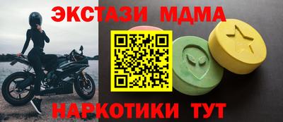мефедрон VHQ Новозыбков
