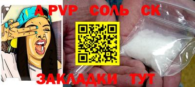 каннабис Новокубанск