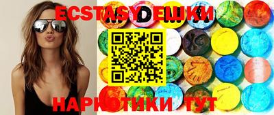 мефедрон VHQ Новозыбков