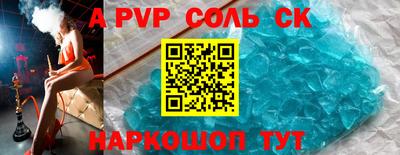 мефедрон VHQ Новозыбков