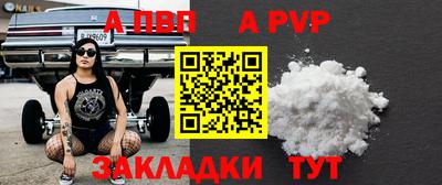 каннабис Новокубанск