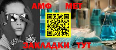 мефедрон VHQ Новозыбков