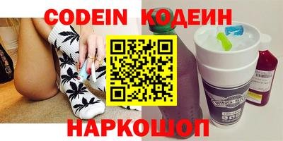 мефедрон VHQ Новозыбков