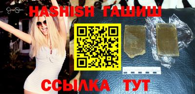 каннабис Новокубанск