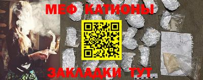 мефедрон VHQ Новозыбков