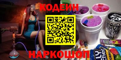 мефедрон VHQ Новозыбков