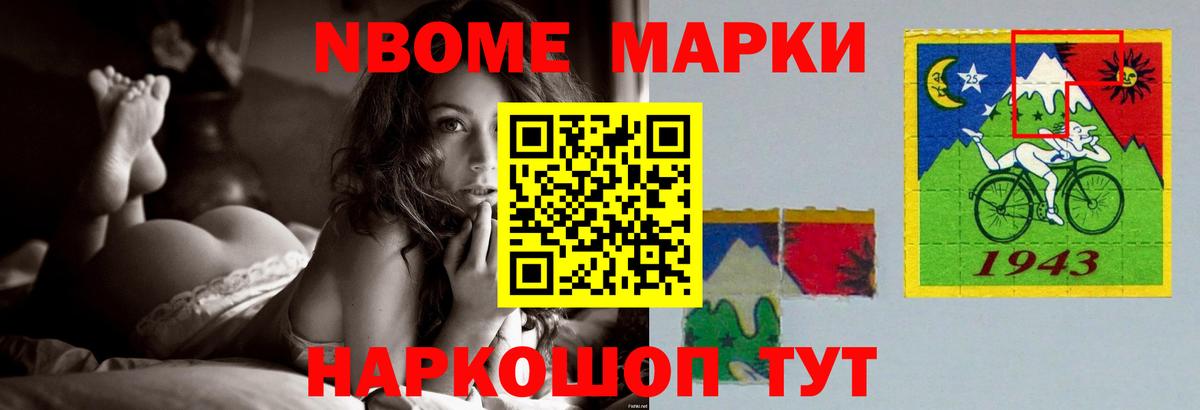 Советская Гавань  Лсд 25 экстази ecstasy  ЛСД экстази  Вход с VPN  LSD-25 экстази ecstasy 