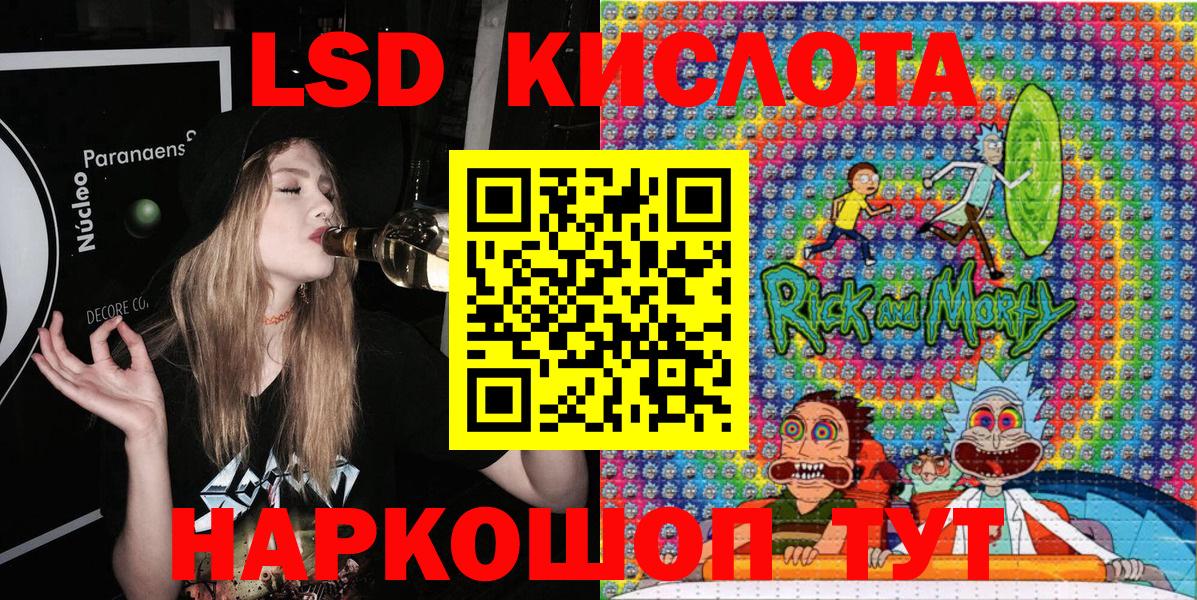 где купить наркотик  Наркотические марки 1500мкг  Вход с VPN  Советская Гавань  Марки NBOMe 