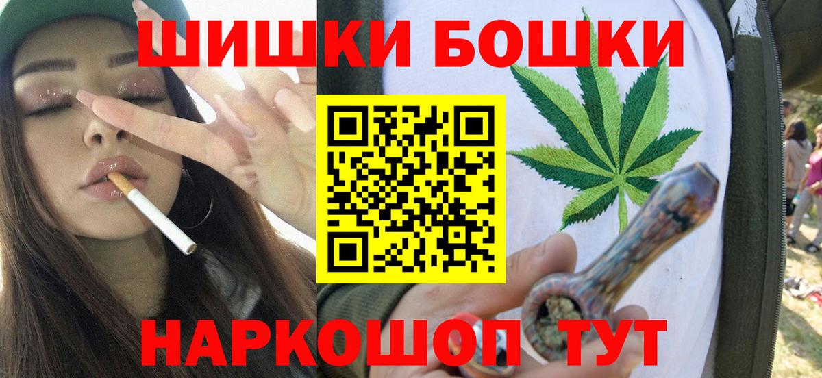 МАРИХУАНА гибрид Советская Гавань