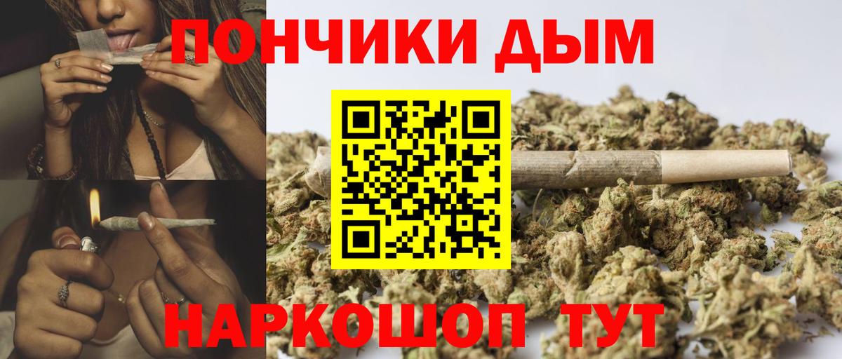 Канабис план  МАРИХУАНА конопля  Вход с VPN  Канабис сатива  Советская Гавань 